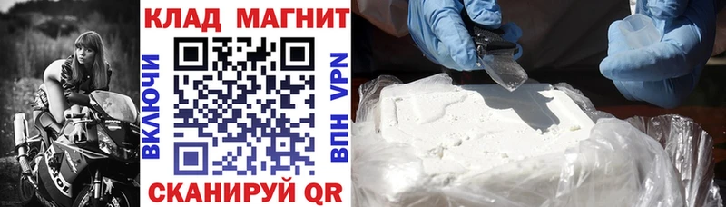 Наркота Красково COCAIN Меф мяу мяу Гашиш Бошки Шишки