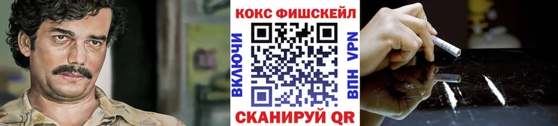 сколько стоит  Красково  Cocaine Перу 