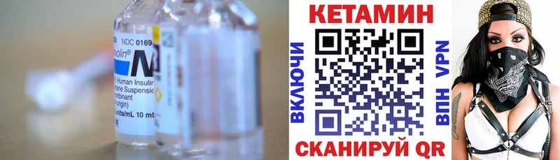 Кетамин ketamine  Красково 