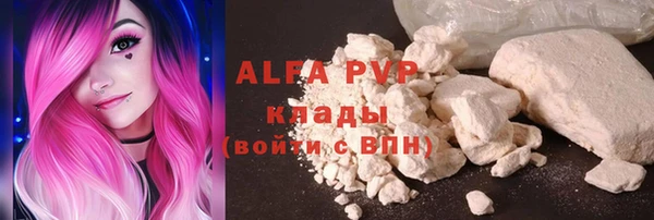 первитин Покровск