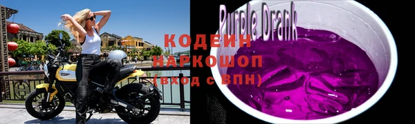 первитин Покровск