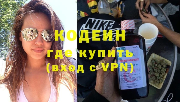 первитин Покровск