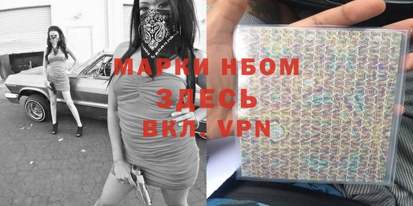 MDMA Пестово