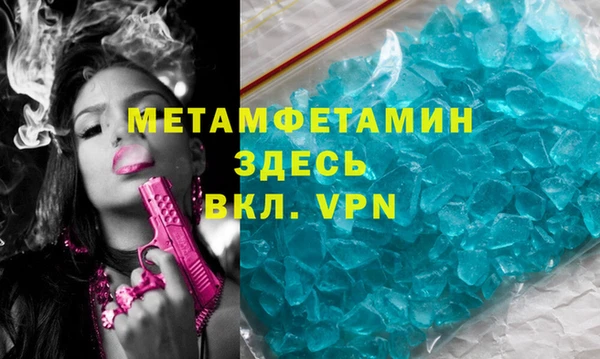 альфа пвп VHQ Переславль-Залесский
