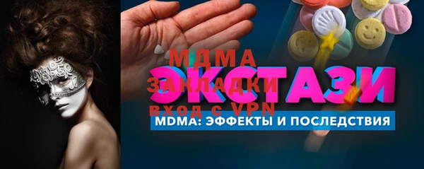 альфа пвп VHQ Переславль-Залесский