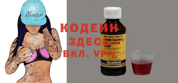 альфа пвп VHQ Переславль-Залесский