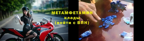 альфа пвп VHQ Переславль-Залесский