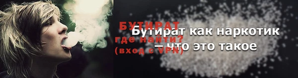 первитин Покровск