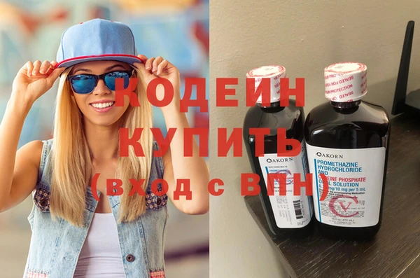 альфа пвп VHQ Переславль-Залесский