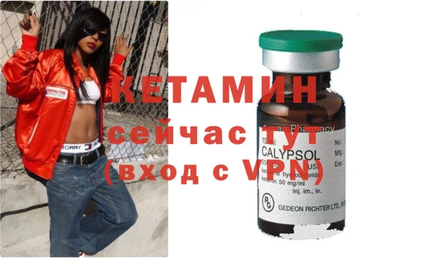 MDMA Пестово
