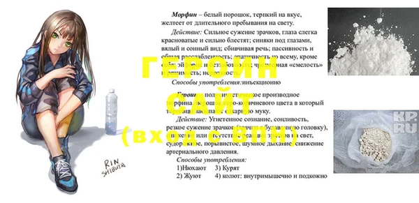 Альфа ПВП Пересвет