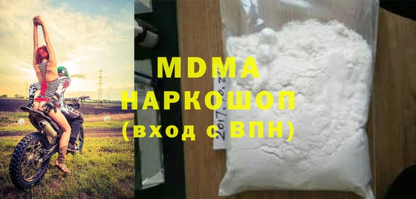 альфа пвп VHQ Переславль-Залесский