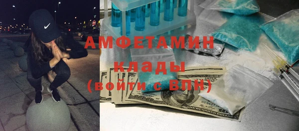 первитин Покровск
