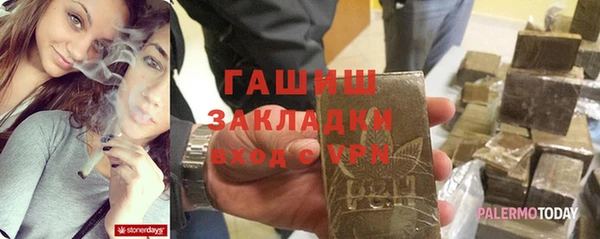 альфа пвп VHQ Переславль-Залесский