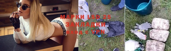 альфа пвп VHQ Переславль-Залесский