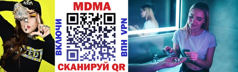 что такое   Красково  МДМА молли 