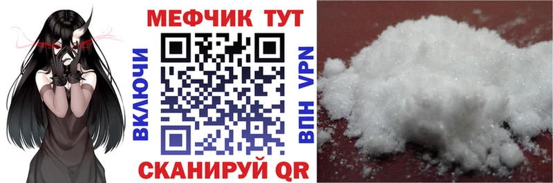 что такое   Красково  МЯУ-МЯУ 4 MMC 