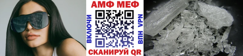 МЕТАМФЕТАМИН Methamphetamine  Красково 