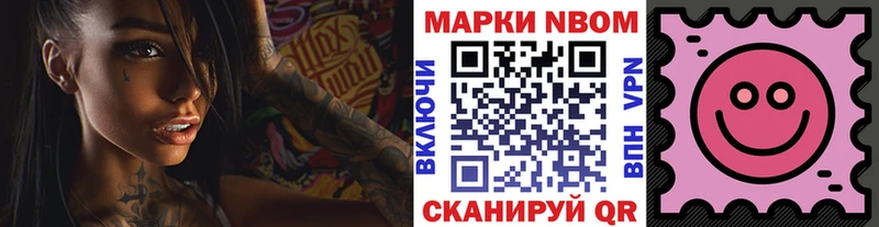 blacksprut зеркало  Красково  Марки 25I-NBOMe 1,5мг 