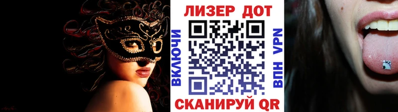 Наркотические марки 1,5мг Красково