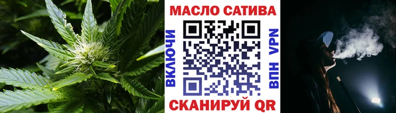 ТГК Wax  Красково 